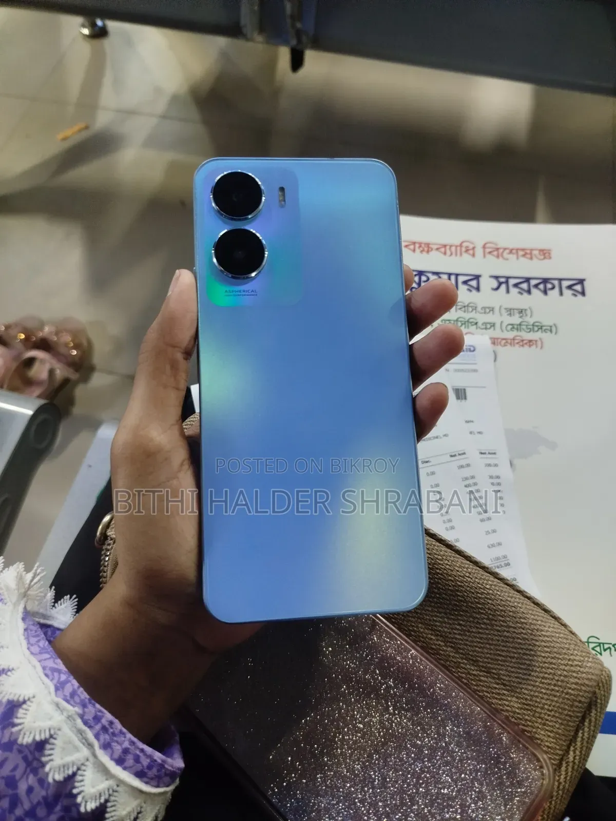 Vivo T2x 128 GB Blue