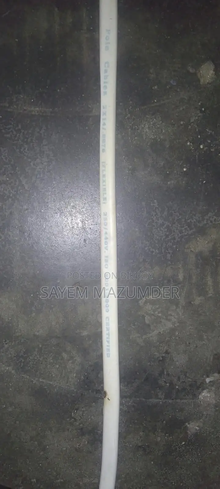 পোলো ক্যাবলস ২x১৪/.০০৭৬ ফ্লেক্সিবল ক্যাবল