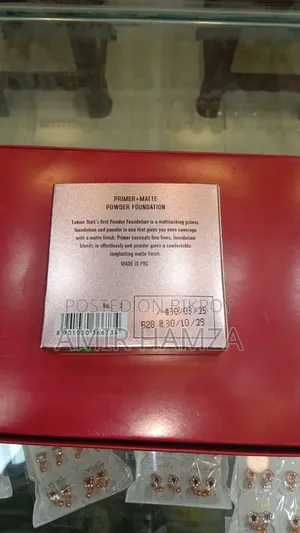ল্যাকমে নাইন টু ফাইভ পাউডার ফাউন্ডেশন