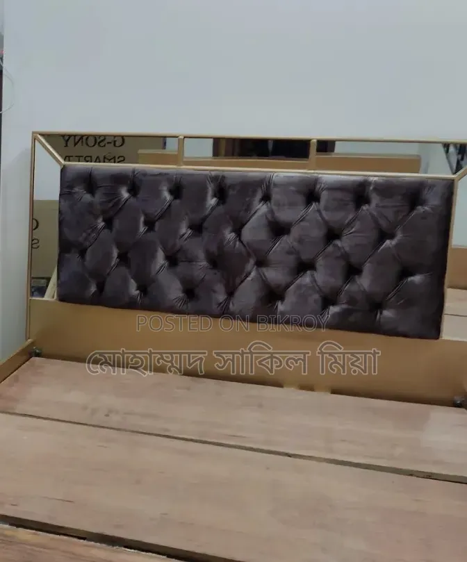 Mirrored Wooden Bed
