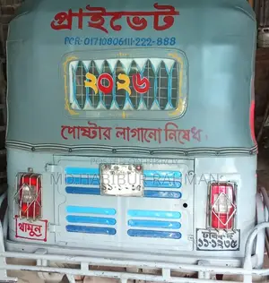 CNG for sale