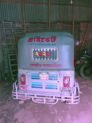 CNG for sale