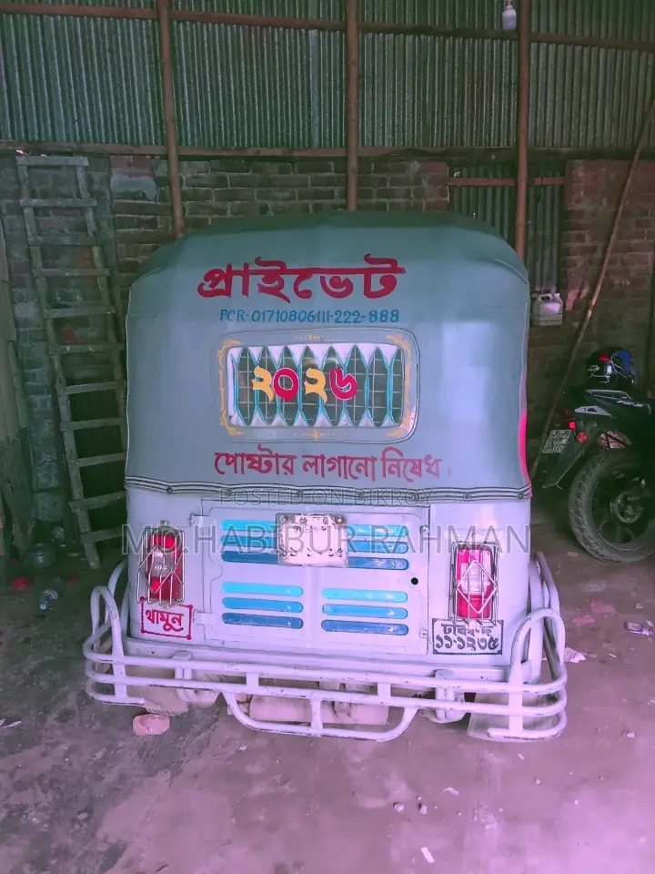 CNG for sale
