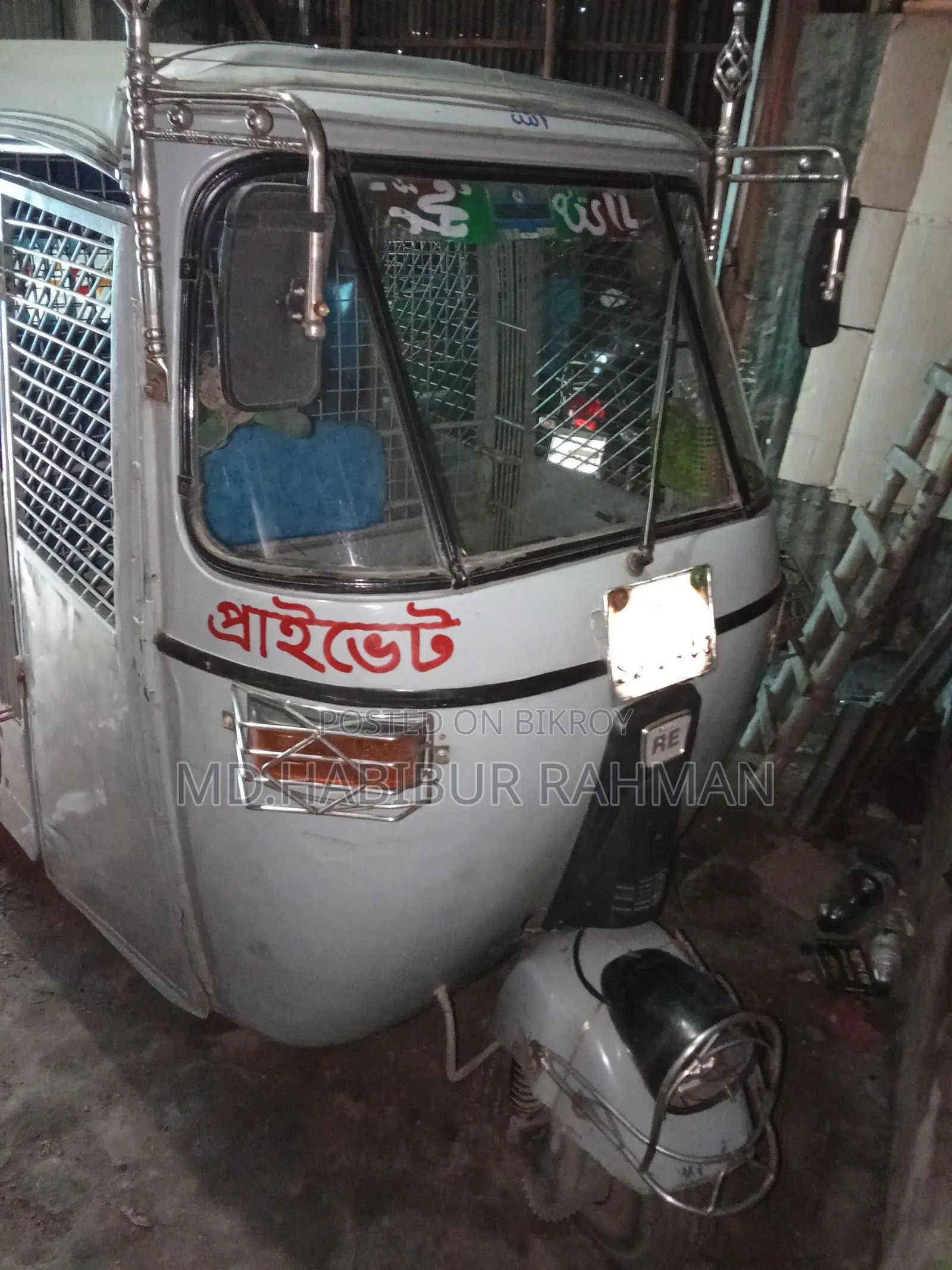 CNG for sale