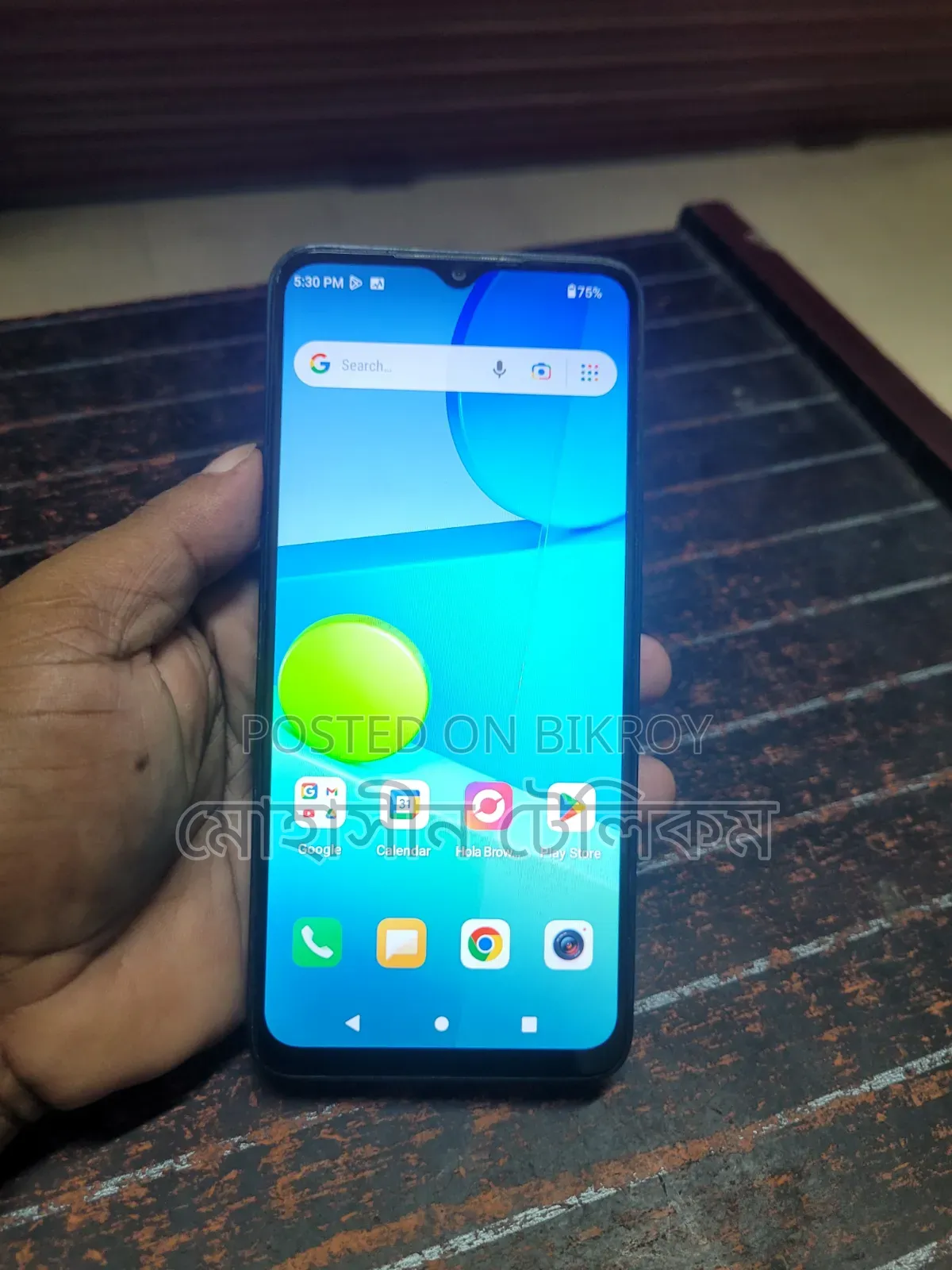 Itel A05s 32 GB Black