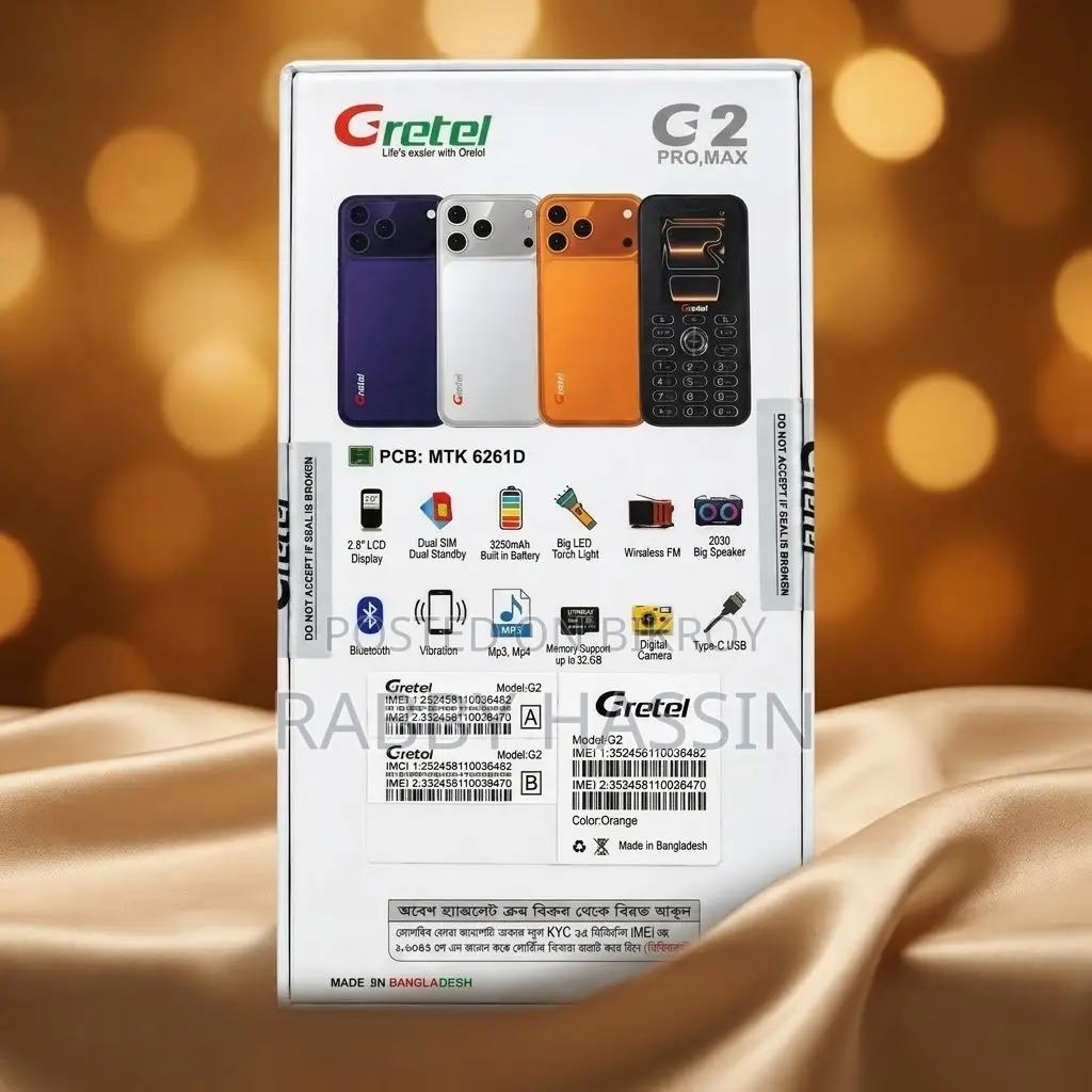 New Gretel 32 GB