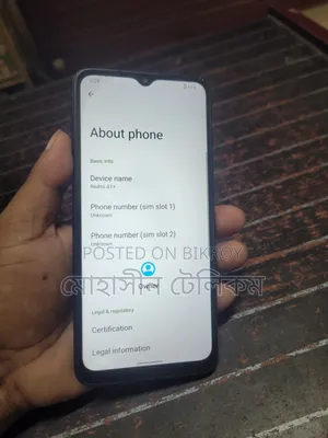 Xiaomi Redmi A1+ 32 GB Black