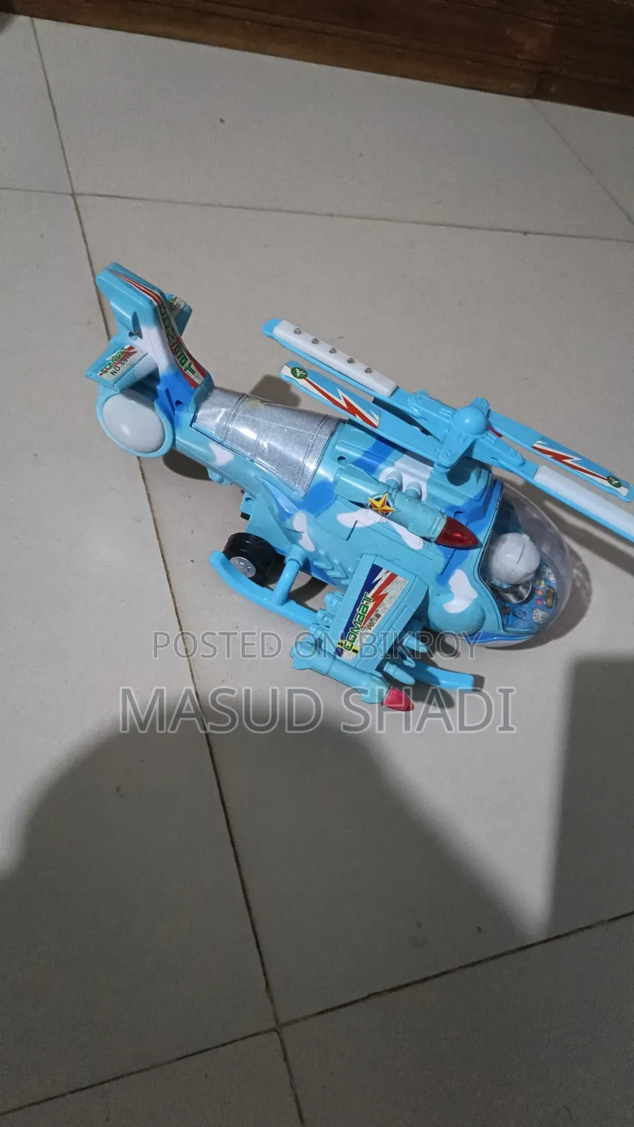 বাচ্চাদের খেলনা