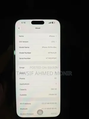 অ্যাপল আইফোন ১৬ প্রো ম্যাক্স ২৫৬ জিবি গোল্ড