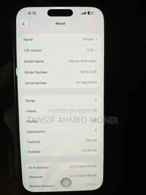 অ্যাপল আইফোন ১৬ প্রো ম্যাক্স ২৫৬ জিবি গোল্ড