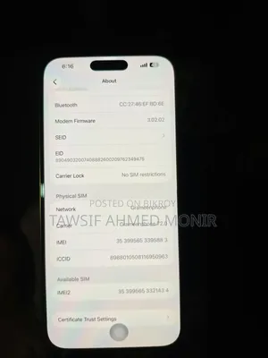 অ্যাপল আইফোন ১৬ প্রো ম্যাক্স ২৫৬ জিবি গোল্ড