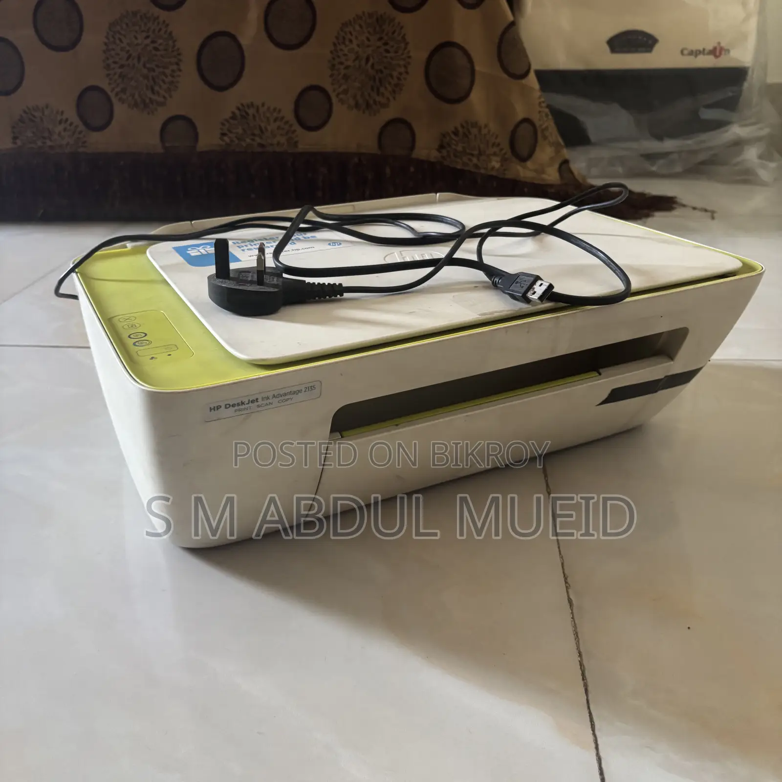 প্রিন্টার উইথ স্ক্যানার (ফল্টি)