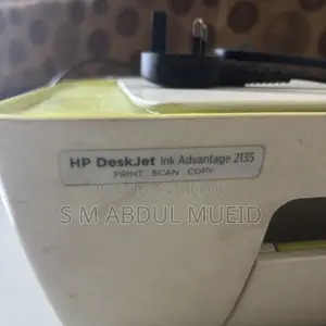 প্রিন্টার উইথ স্ক্যানার (ফল্টি)