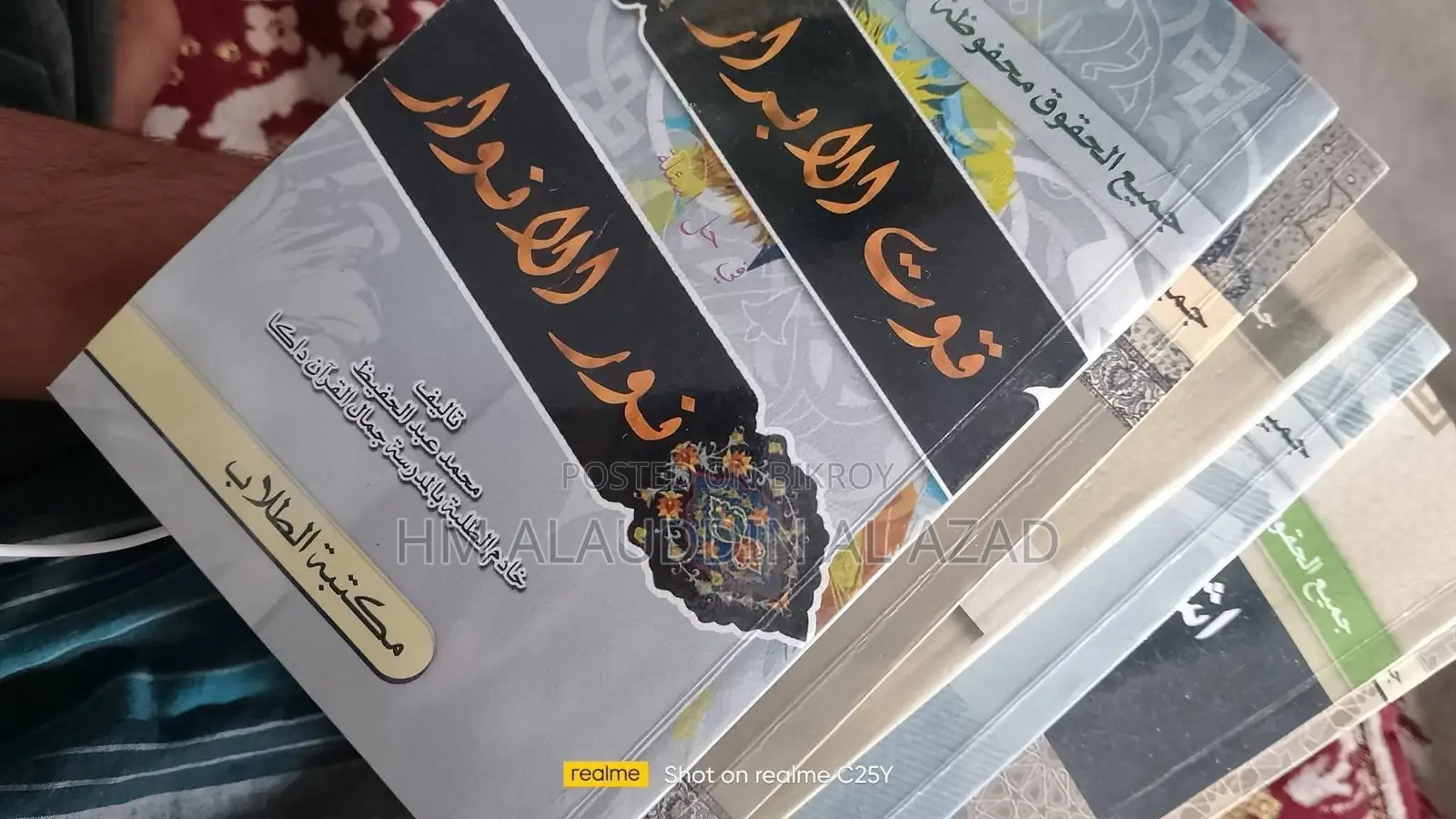 মাদ্রাসার মুতাওয়াসসিতা ও সানাবিয়া জামাতের প্রশ্ন-উত্তর সহায়িকা বই