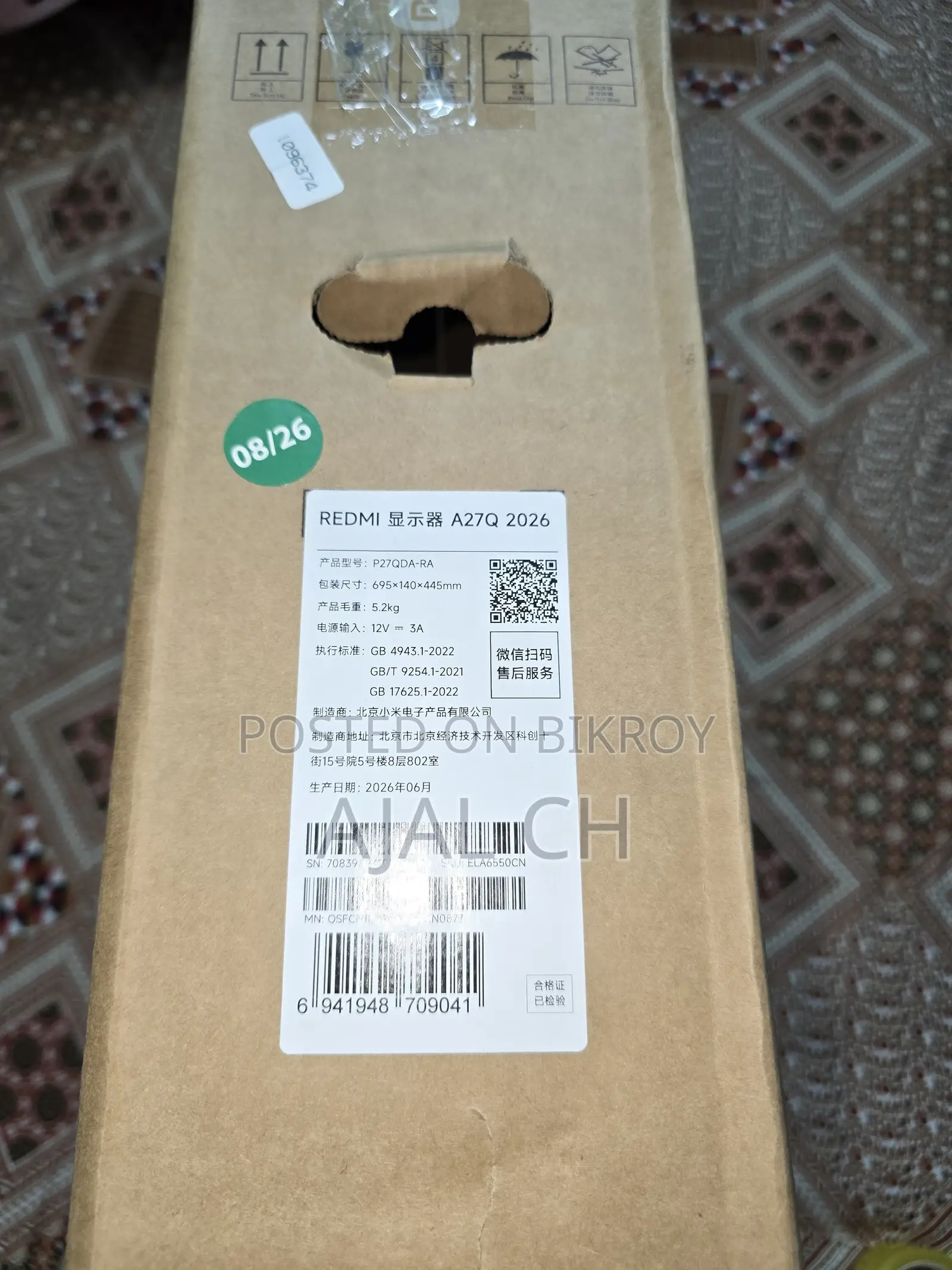 Xiaomi Redmi A27Q 2026 27" 2K 120Hz IPS Monitor