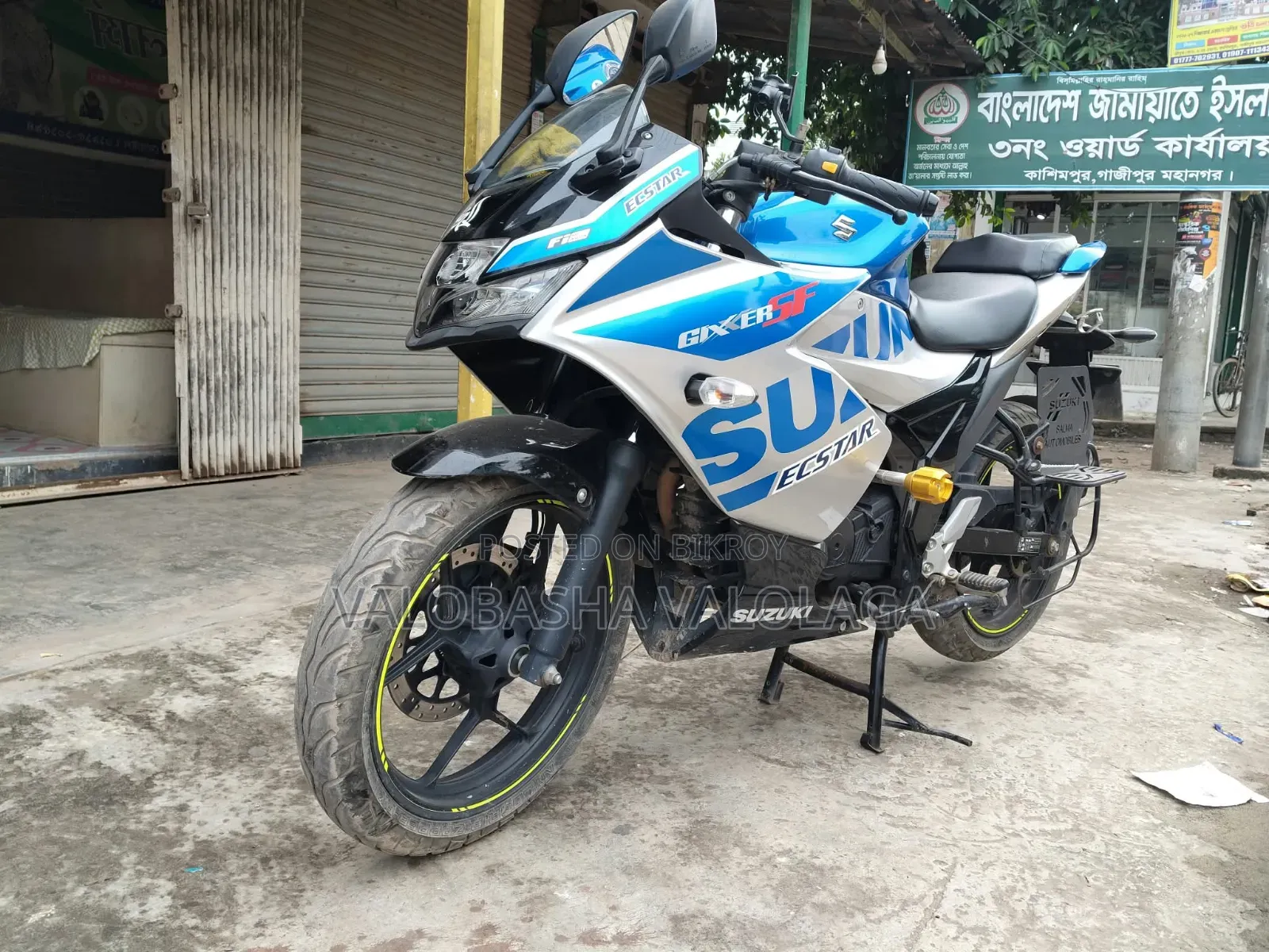 Suzuki Gixxer SF 2025 Blue