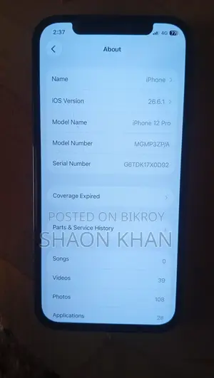 অ্যাপল আইফোন ১২ প্রো ২৫৬ জিবি গ্রাফাইট