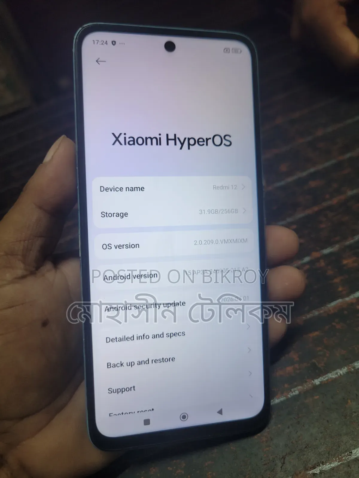 শাওমি রেডমি ১২ ২৫৬ জিবি ব্লু