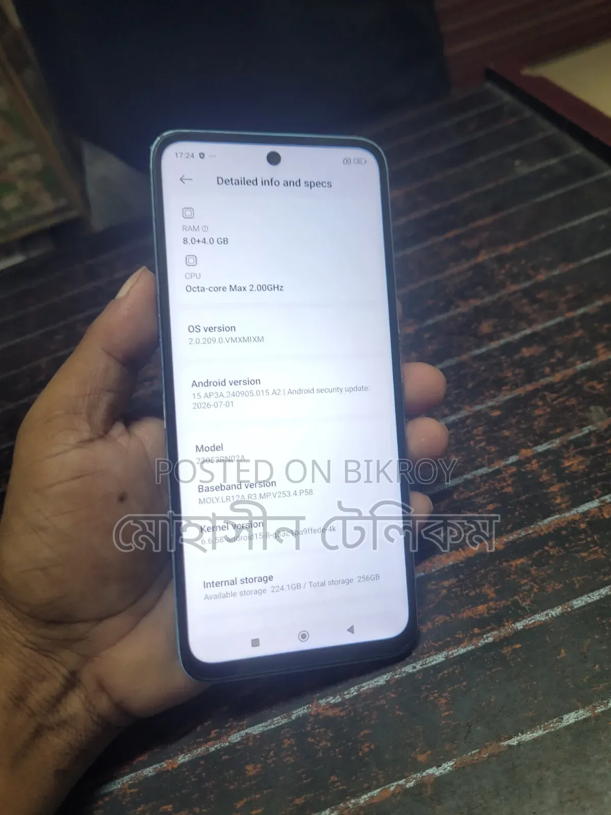 শাওমি রেডমি ১২ ২৫৬ জিবি ব্লু