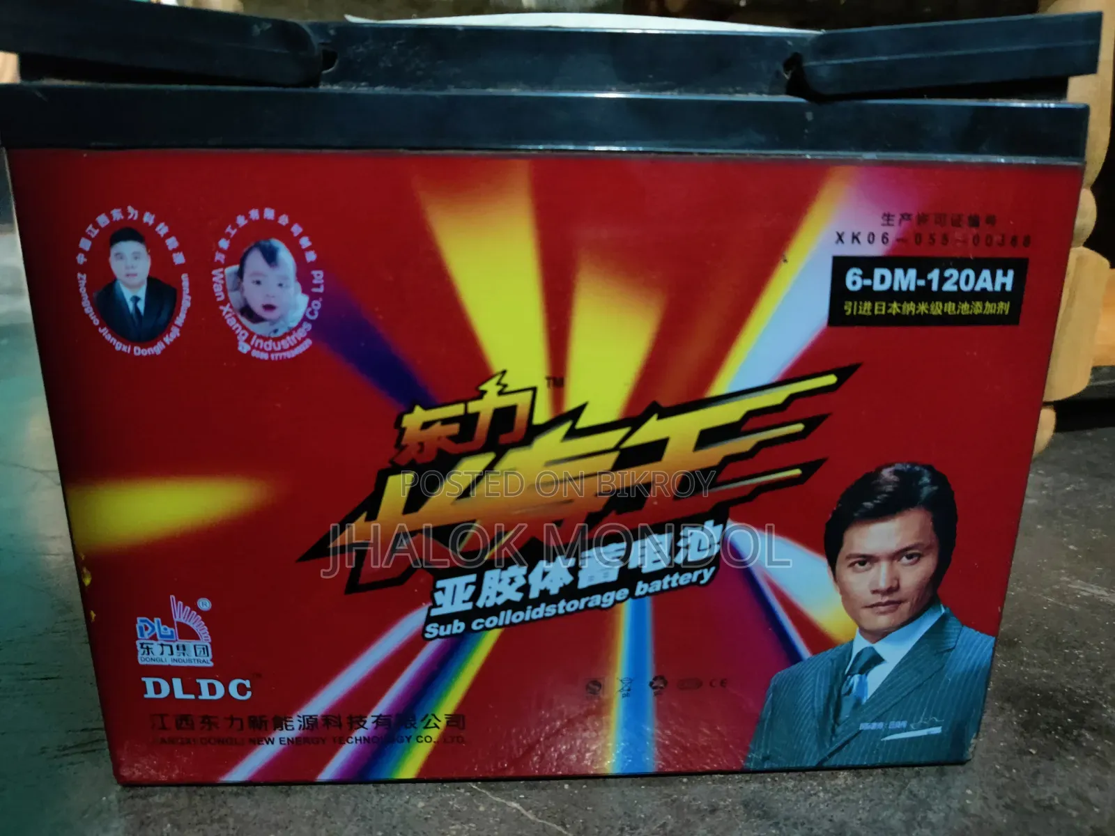 Jongfa Inverter 2000 Watt With 120A Battery