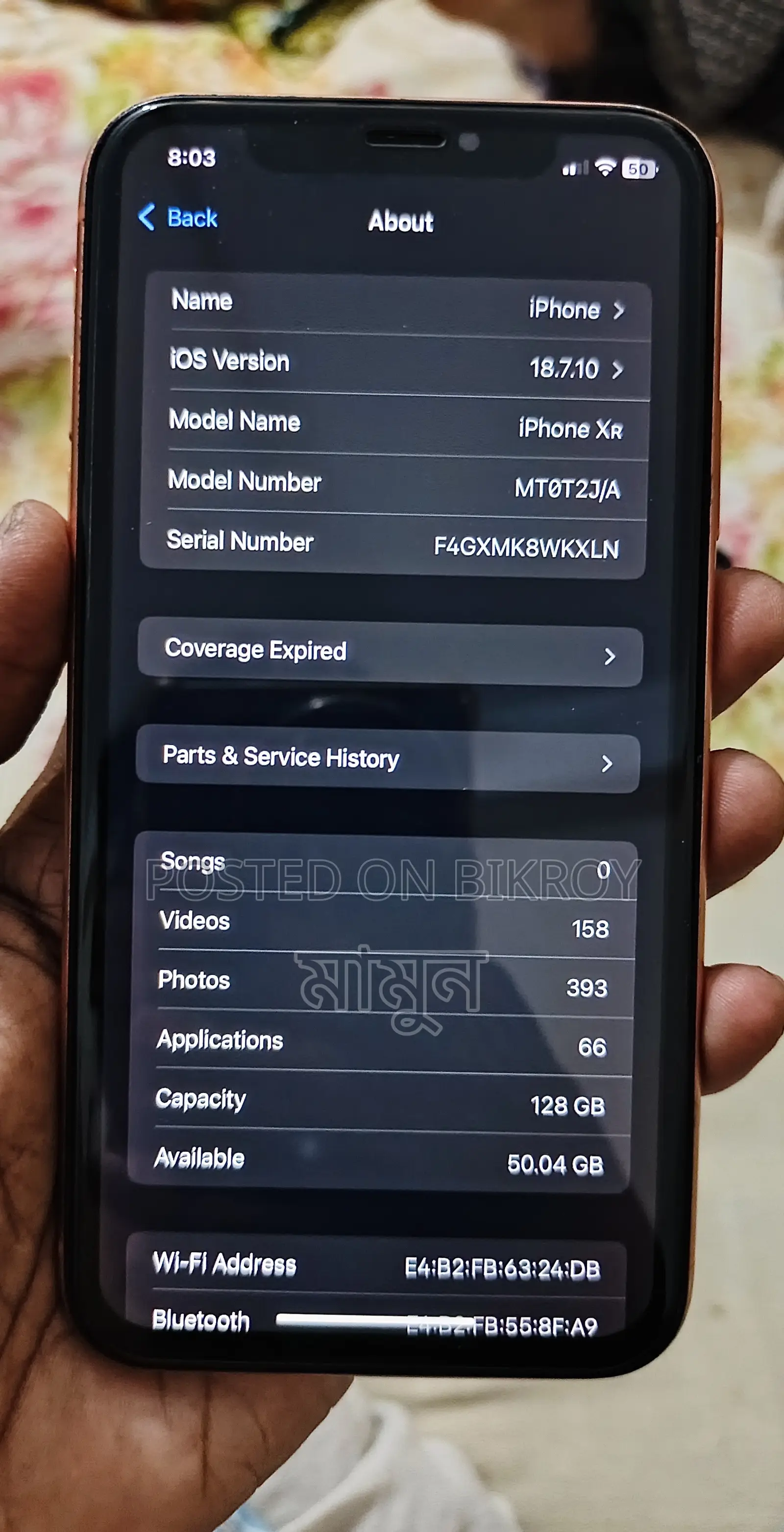 অ্যাপল আইফোন এক্সআর ১২৮ জিবি অরেঞ্জ
