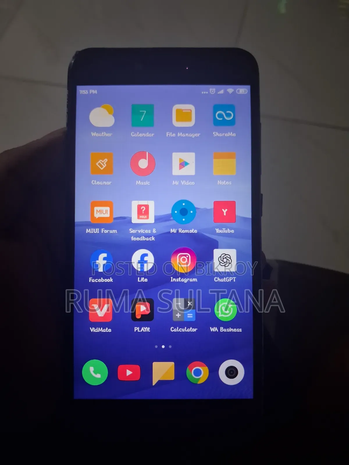 জিয়াওমি রেডমি ৫ ৩২ জিবি লাল