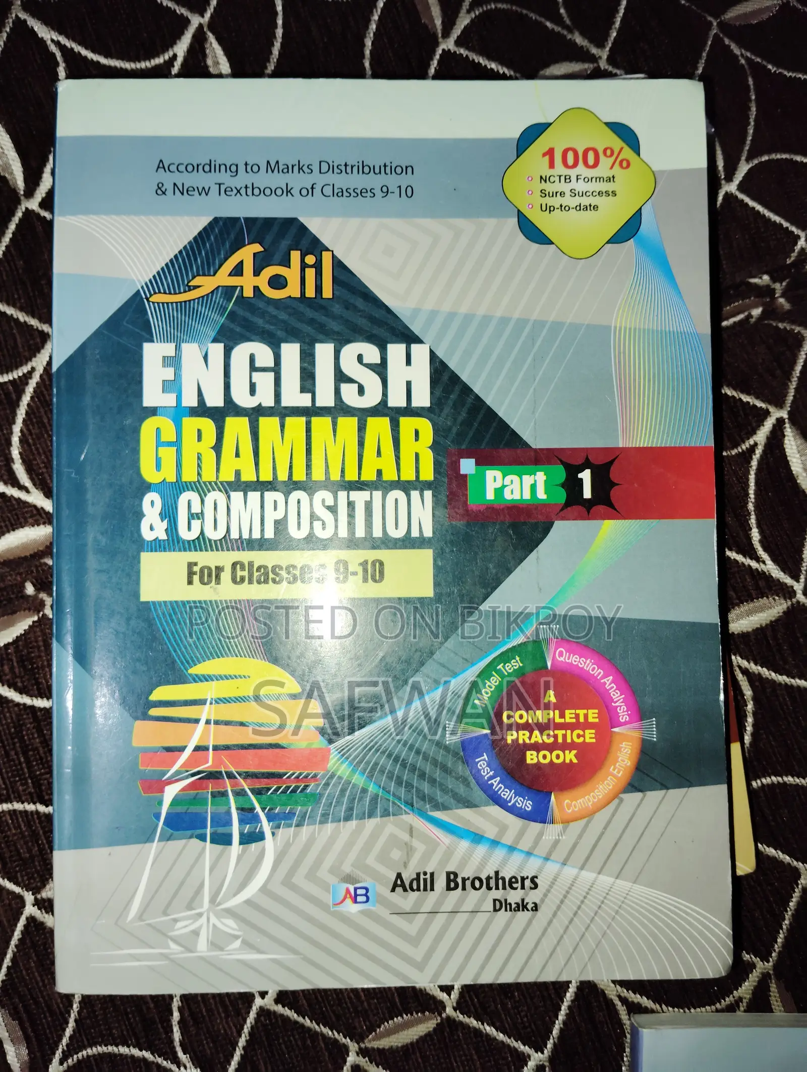 Adil English Guide for Classes 9-10 (SSC 28)
