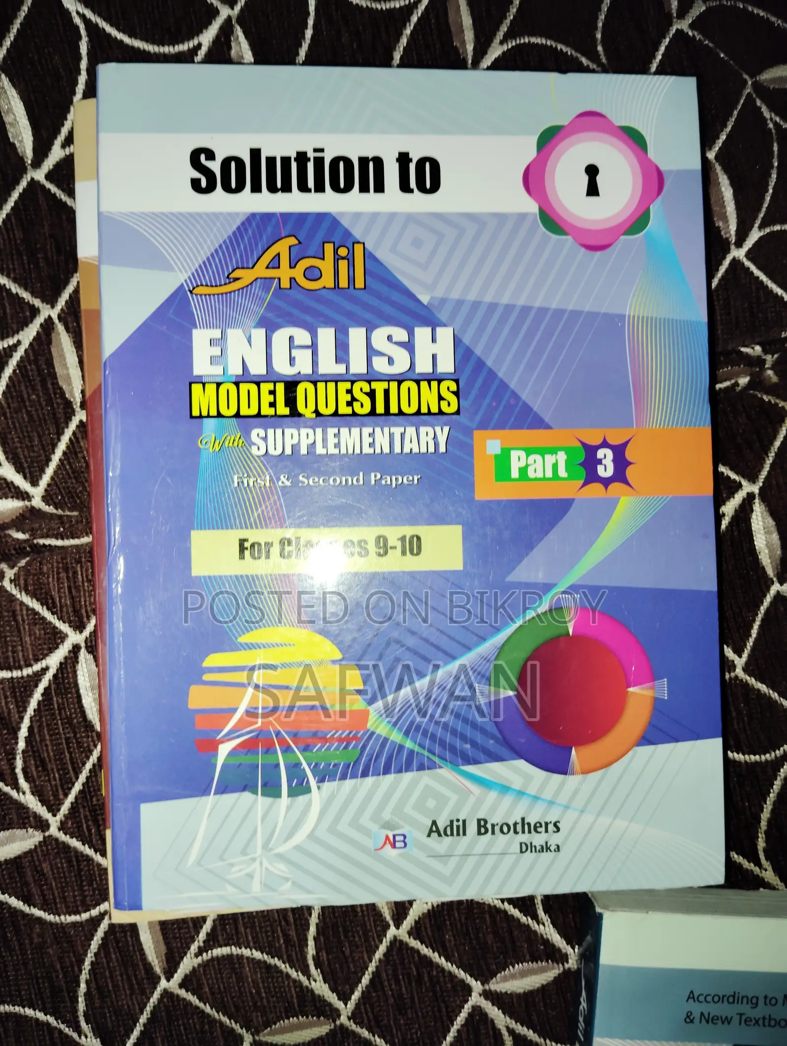 Adil English Guide for Classes 9-10 (SSC 28)