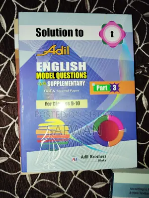Adil English Guide for Classes 9-10 (SSC 28)