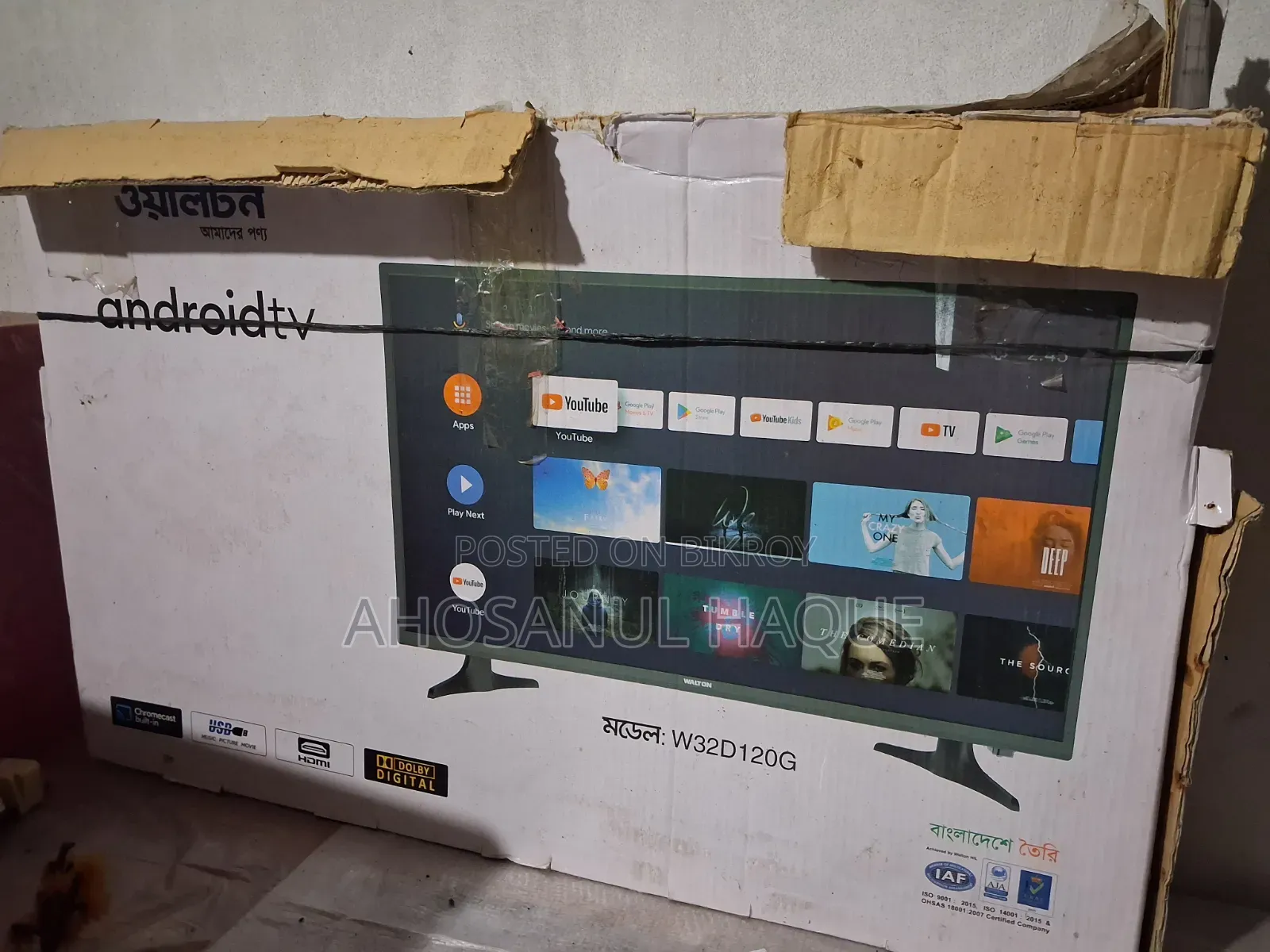 Walton Android TV