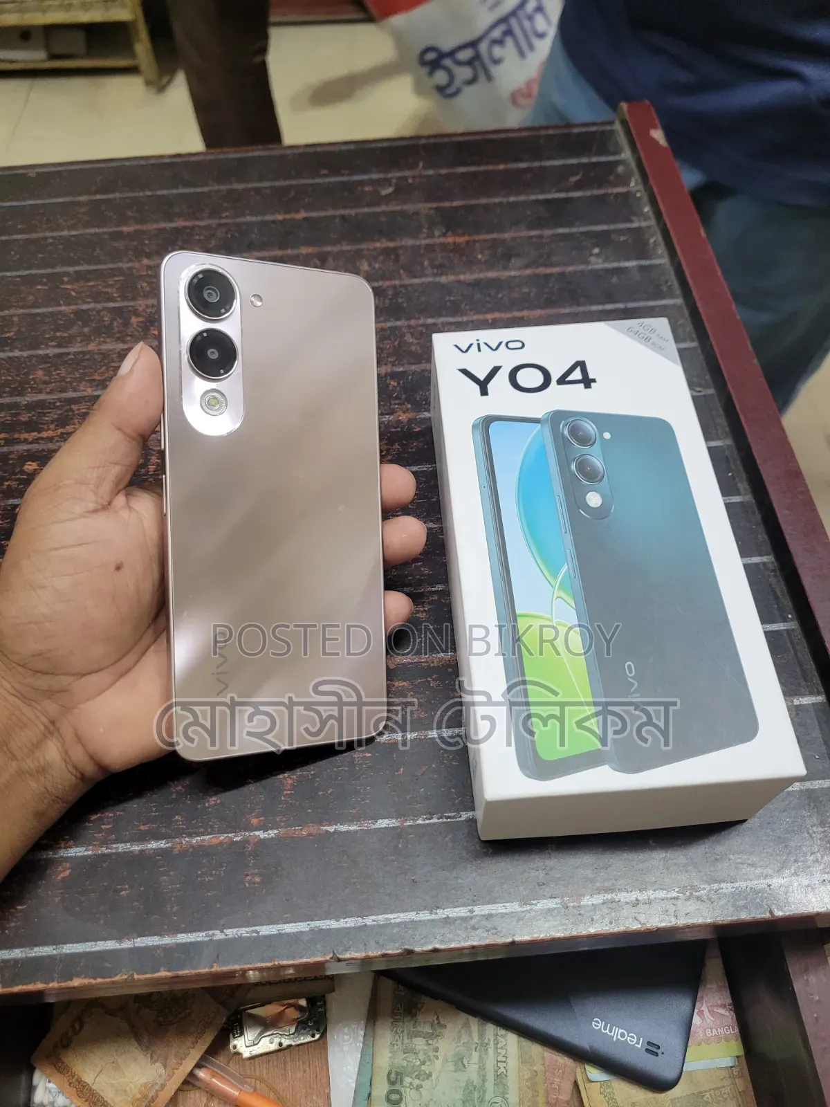 Vivo Y04 64 GB Bronze
