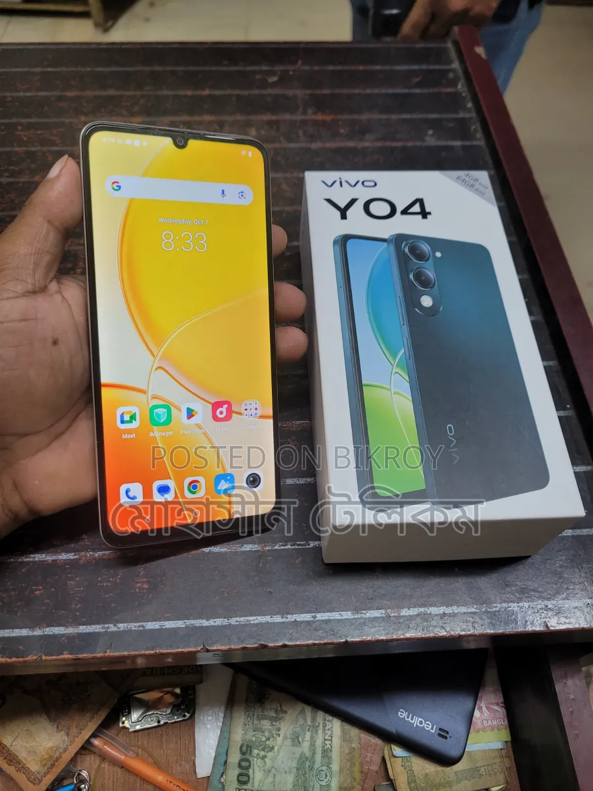 Vivo Y04 64 GB Bronze