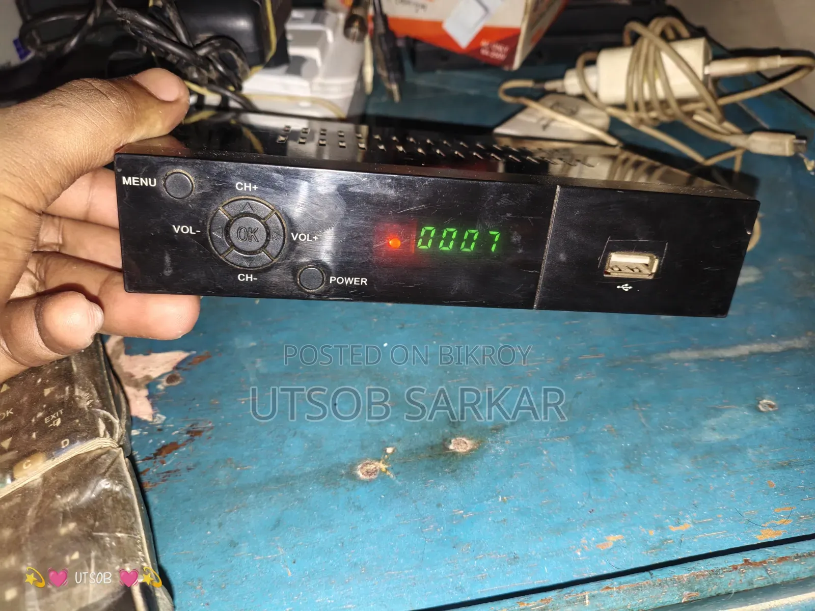 সেটাপ বস্ক রানিং, কেউ নিতে চাইলে ইনবক্স করুন