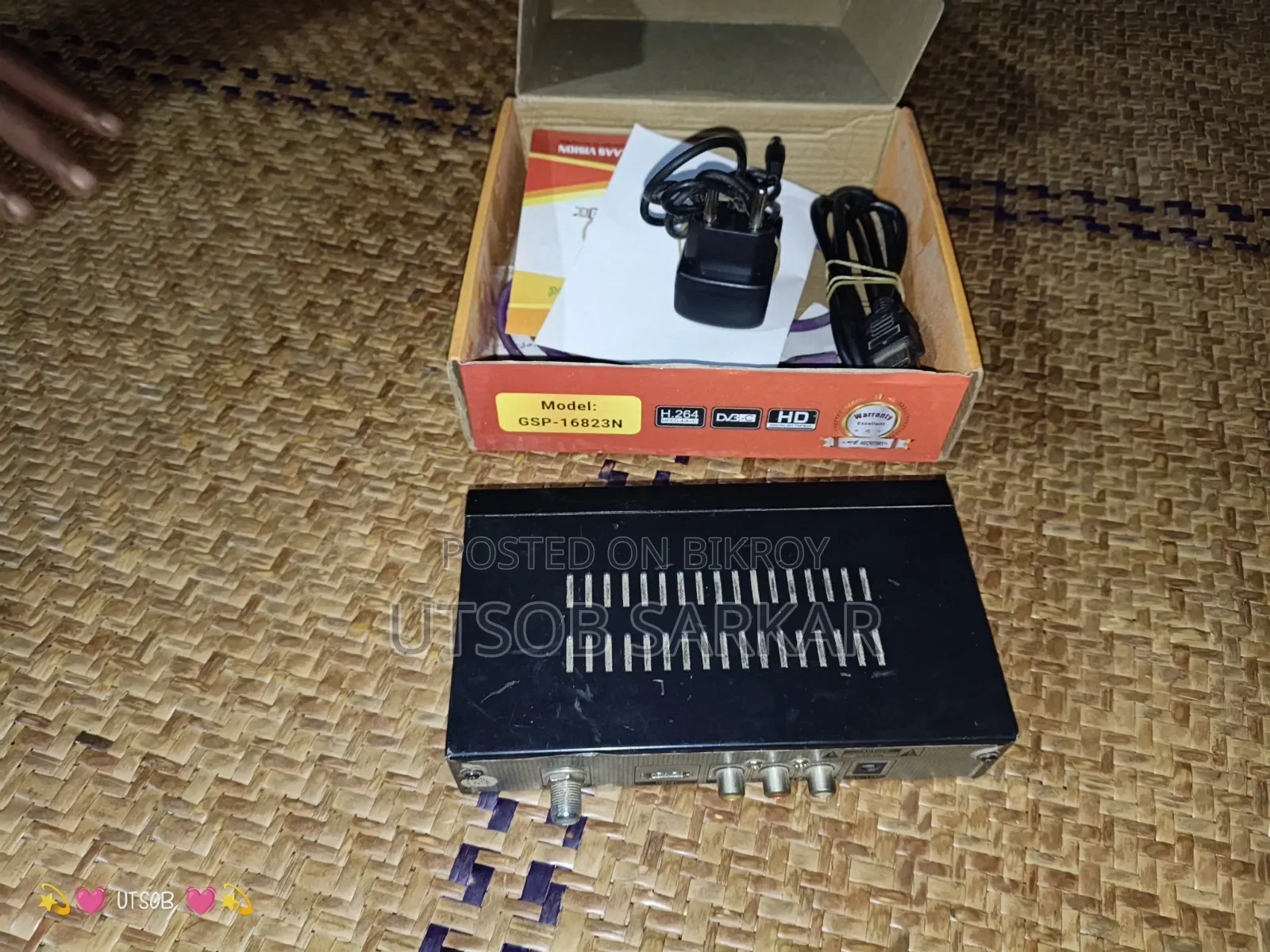 সেটাপ বস্ক রানিং, কেউ নিতে চাইলে ইনবক্স করুন