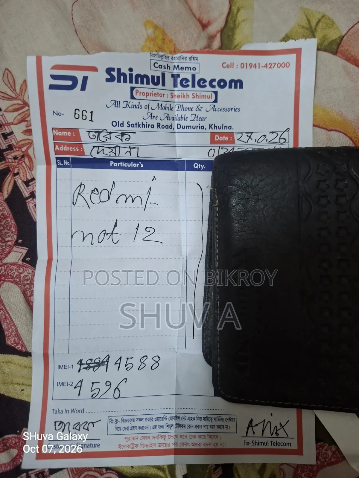Xiaomi Redmi Note 12 128 GB Blue