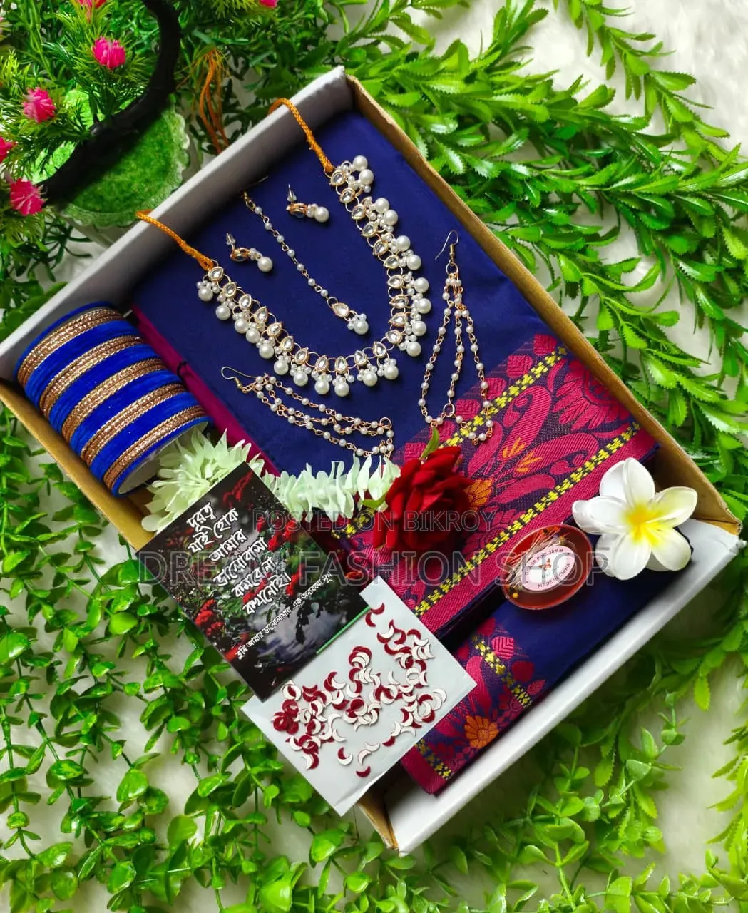 Gift Sharee Combo