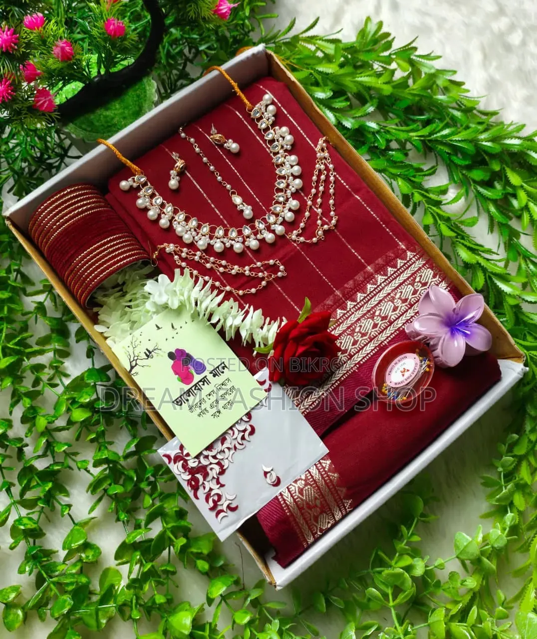 Gift Sharee Combo