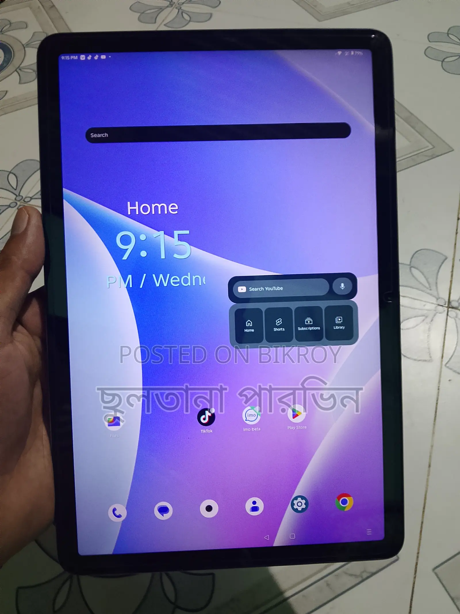 ইনফিনিক্স এক্সপ্যাড ২০ ১২৮ জিবি গ্রে