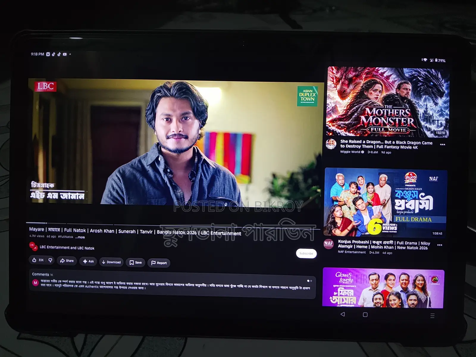ইনফিনিক্স এক্সপ্যাড ২০ ১২৮ জিবি গ্রে