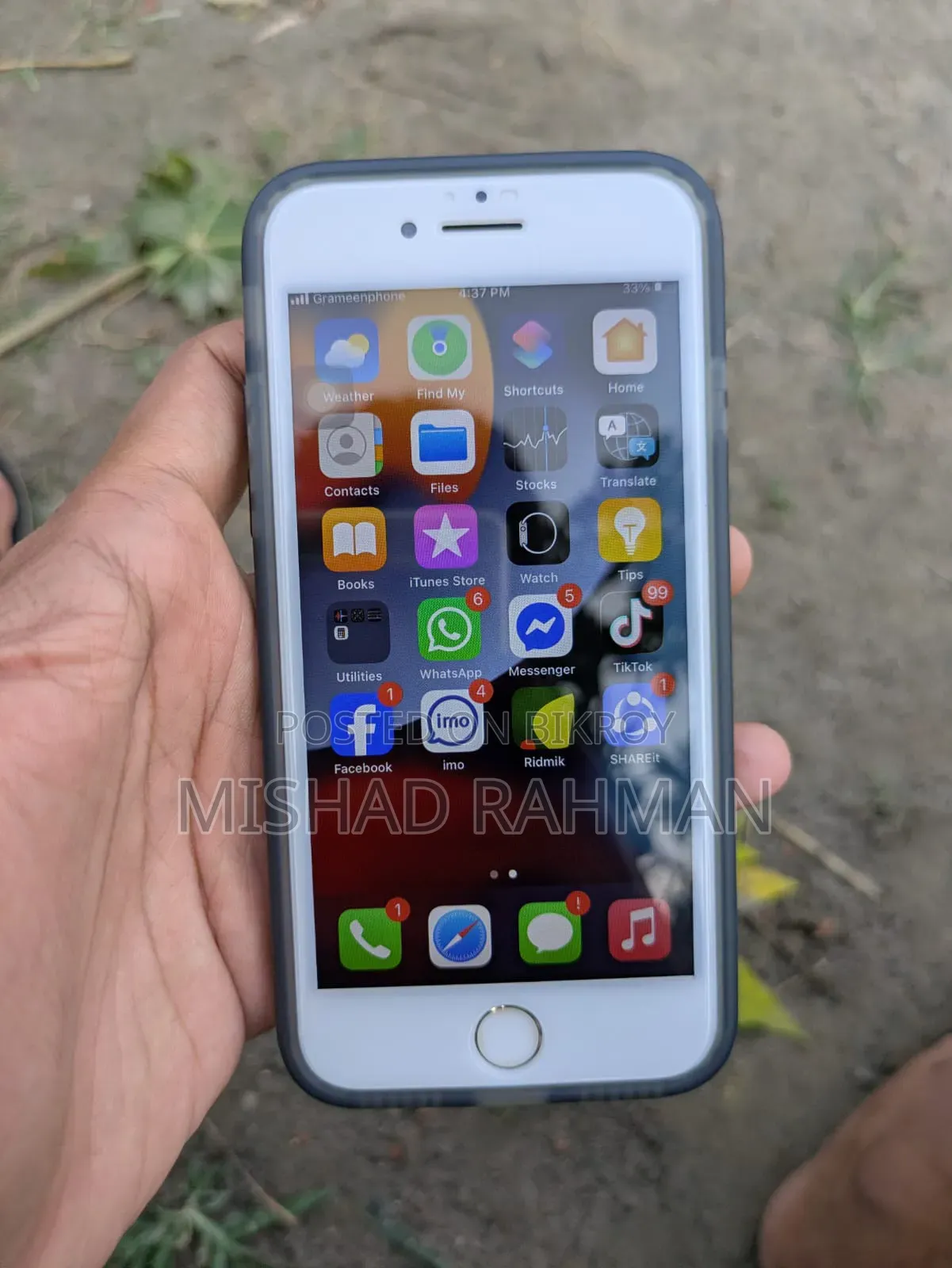 অ্যাপল আইফোন ৭ ৩২ জিবি সাদা