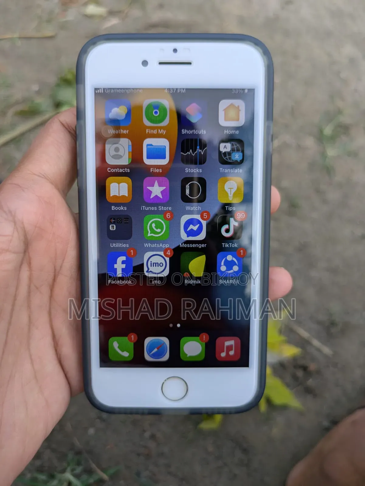 অ্যাপল আইফোন ৭ ৩২ জিবি সাদা