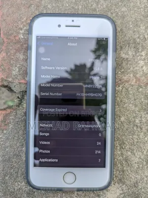 অ্যাপল আইফোন ৭ ৩২ জিবি সাদা
