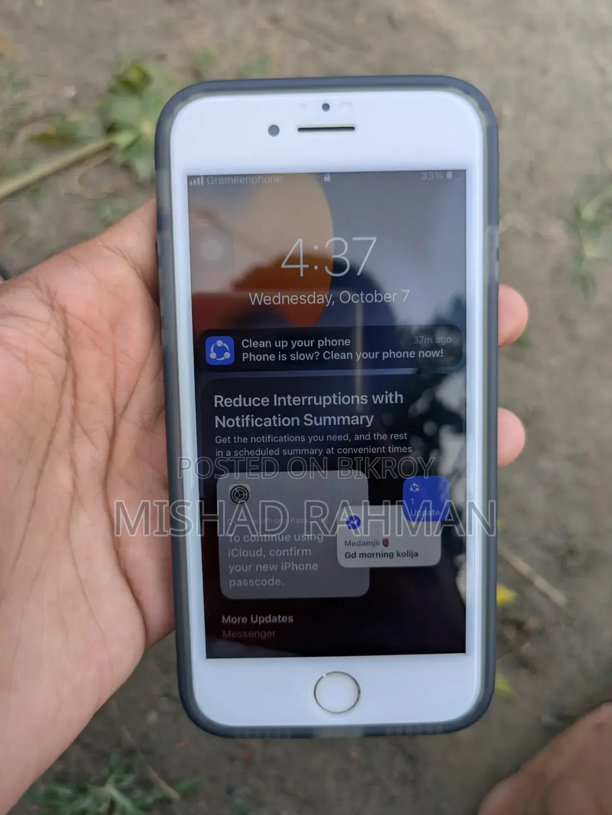 অ্যাপল আইফোন ৭ ৩২ জিবি সাদা
