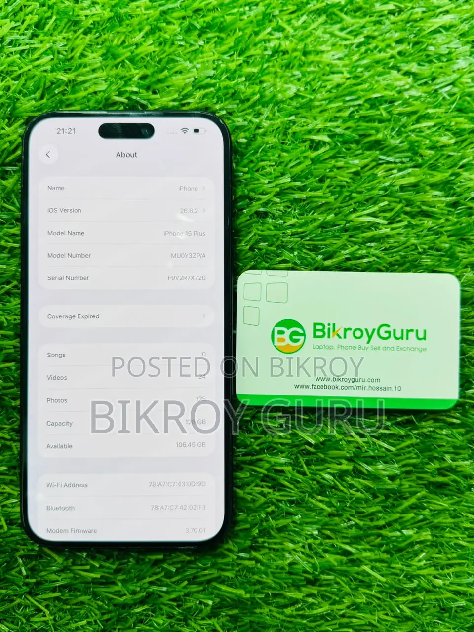 অ্যাপল আইফোন ১৫ প্লাস ২৫৬ জিবি ব্ল্যাক