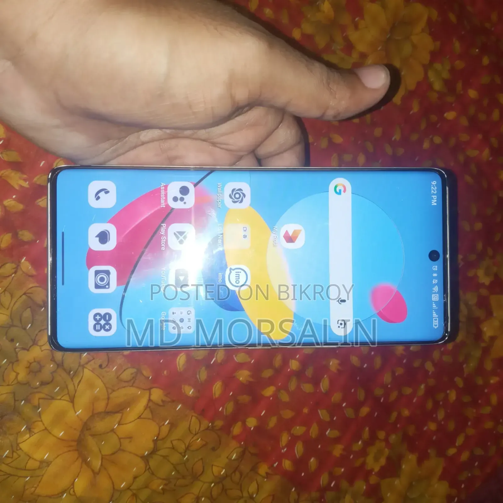 সিমফনি ১২৮ জিবি হলুদ
