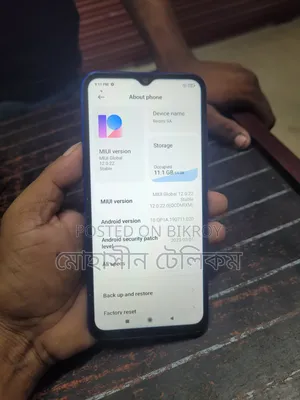 শাওমি রেডমি ৯এ ৬৪ জিবি ব্লু