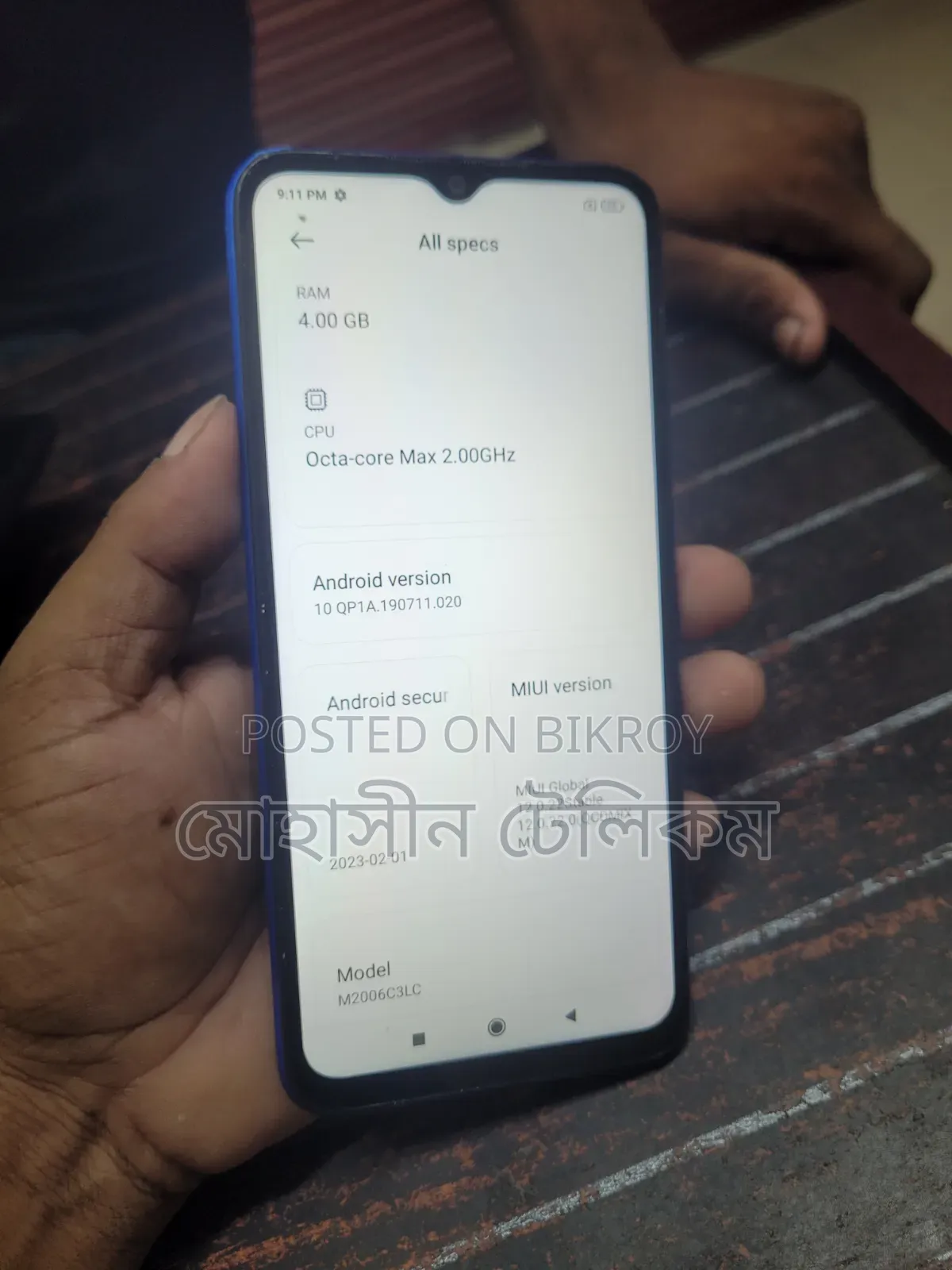 শাওমি রেডমি ৯এ ৬৪ জিবি ব্লু
