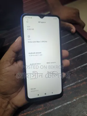 শাওমি রেডমি ৯এ ৬৪ জিবি ব্লু