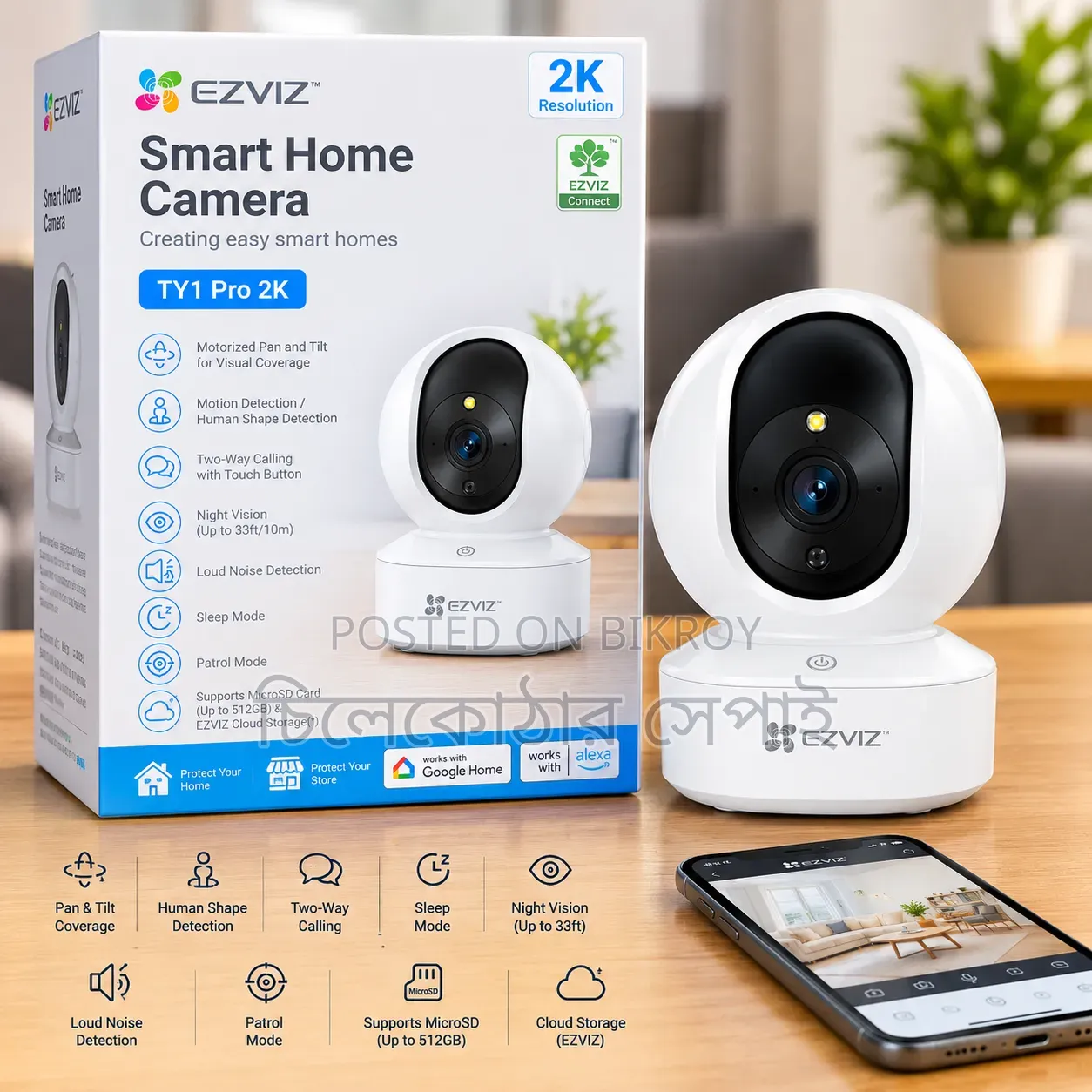 Ezviz Ty1 Pro 2k Home Camera
