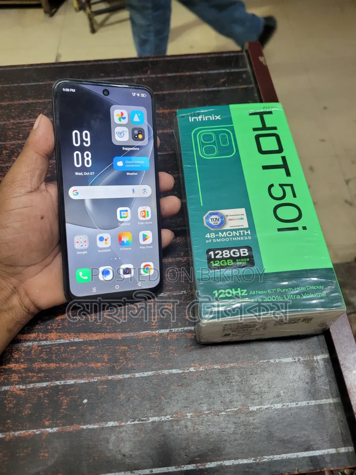 Infinix Hot 50i 128 GB Black